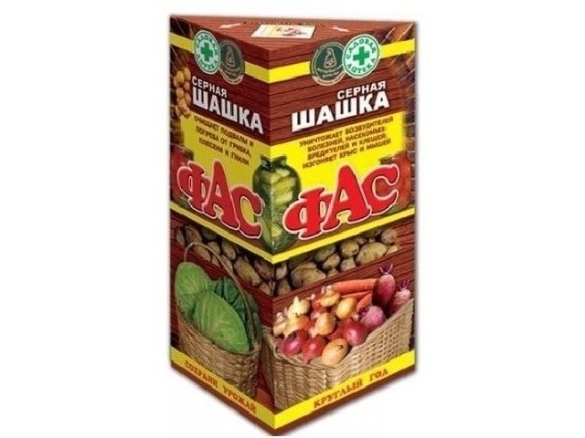 Серная шашка. Стандартная 300 гр. Август